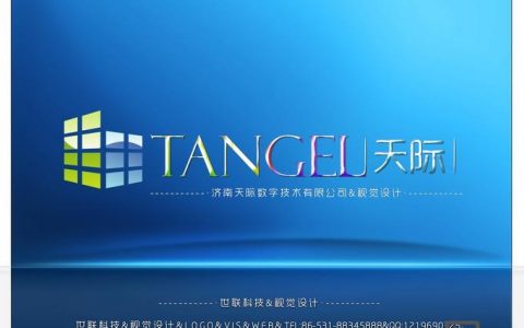 天际数字 招聘，天际数字招聘，岗位详情速览？