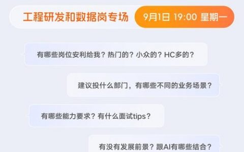 阿里招聘时间，阿里招聘时间是什么时候？