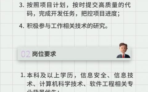 邯郸python招聘，邯郸Python招聘要求有哪些？