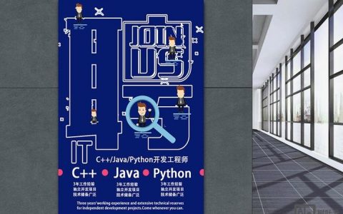 it人才怎么招聘，IT人才怎么招聘？关键难点与高效策略是什么？