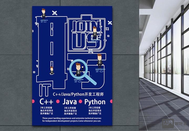 it人才怎么招聘