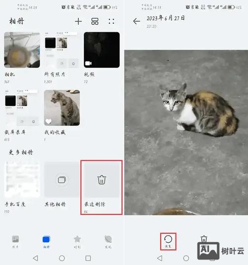 如何自己删除百度快照