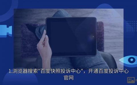 如何自己删除百度快照，百度快照能自己删吗？