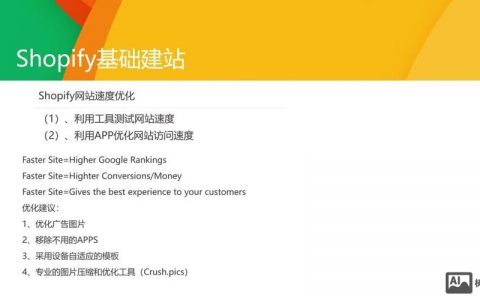 如何网站获得点击率，如何有效提升网站点击率？