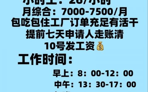 招聘怎么，招聘怎么招到合适的人？