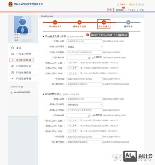 个人如何上公安局备案