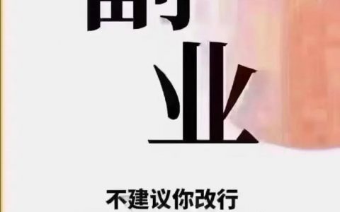 对日软件 招聘，对日软件招聘有何要求与优势？