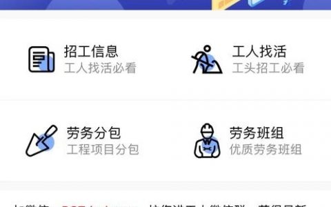 招聘模版用什么app，招聘模板用什么app好？