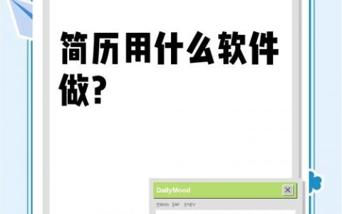 怎么用wps制作招聘，WPS招聘怎么制作？