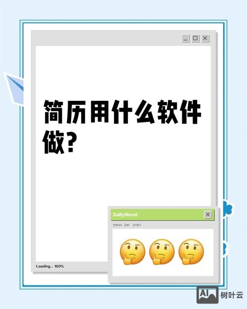 怎么用wps制作招聘