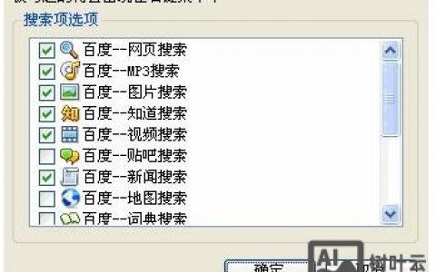 网站如何出现在搜索中，网站如何出现在搜索中？
