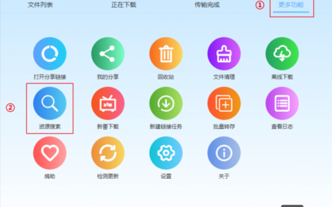 如何消除百度云备案，百度云备案能直接消除吗？