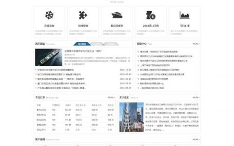 公司网站如何做的美丽，如何打造高颜值公司网站？