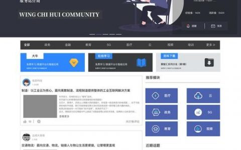 如何建立个人论坛网站,个人论坛网站如何从零开始搭建?