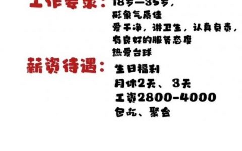 招聘面谈什么，招聘面谈到底该问什么？