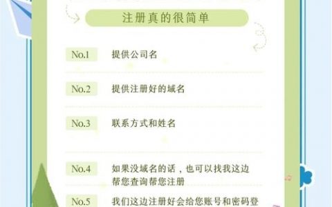 公司企业邮箱如何建设，企业邮箱建设，选哪种方案最合适？