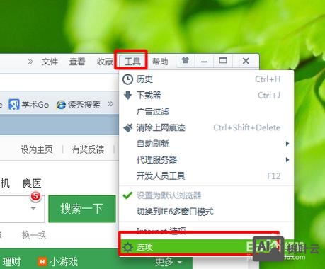 如何设置网页页面设置