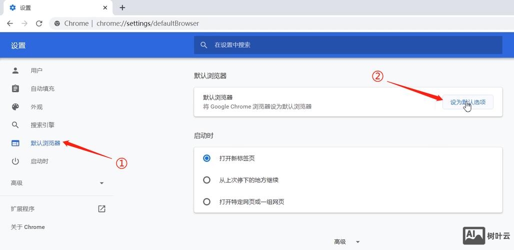 如何设置网页页面设置