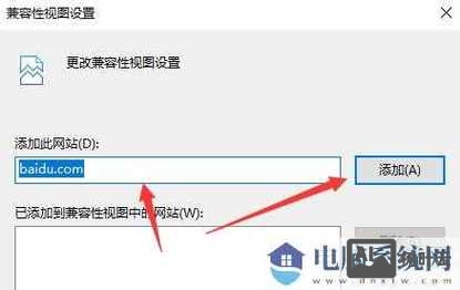 如何设置网页页面设置