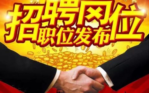 智联招聘怎么屏蔽公司不让他查看简历，智联招聘如何屏蔽公司查看简历？