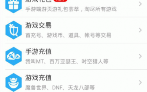 如何创建支付宝担保交易,支付宝担保交易怎么创建?