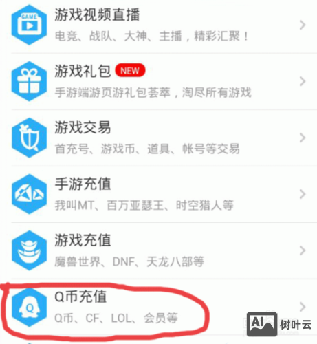 如何创建支付宝担保交易