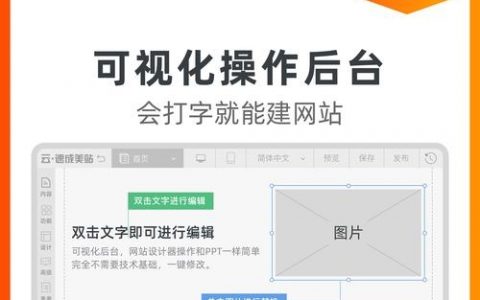 阿里云服务器 如何建站，阿里云服务器建站具体步骤是什么？