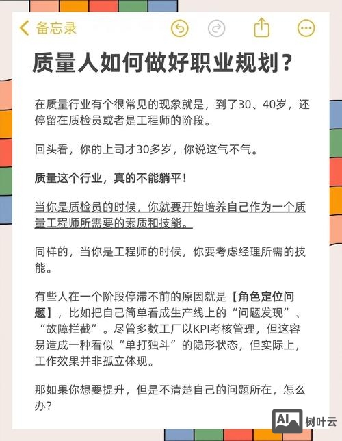 设计师如何提升工作质量