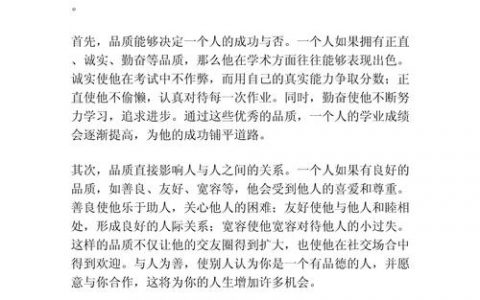 如何找高质量的文章，如何快速找到真正高质量的文章？
