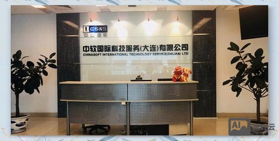 中软国际招聘是真的么