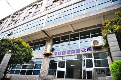 中软国际招聘是真的么