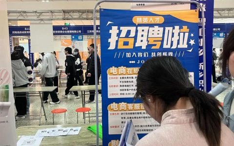 校园招聘会面试说什么，校园招聘面试如何高效沟通，HR想听什么？