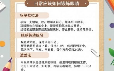如何提高知识视觉效果，如何提升知识可视化的视觉冲击力？