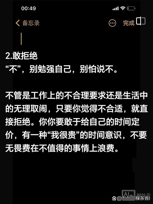 优化狠的极致如何去写