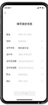 如何进行微信平台认证