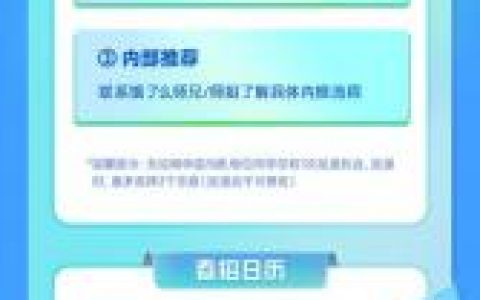 饿了么上海总部招聘，饿了么上海总部招什么样的人？