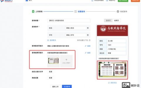 如何自己创建一个页面，如何自己创建一个页面？步骤难不难？