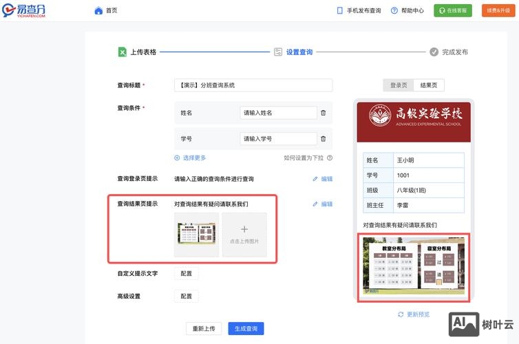 如何自己创建一个页面