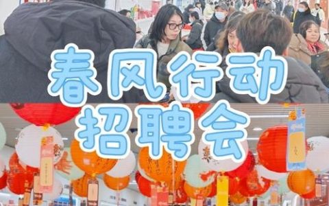 羊城派 招聘，羊城派招聘，具体岗位和要求有哪些？