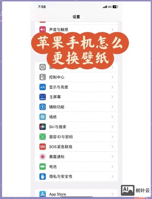 如何做手机app的维护