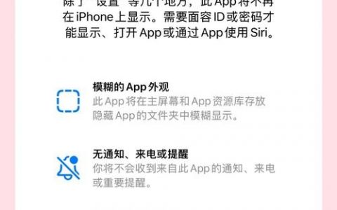 如何做手机app的维护，手机App维护怎么做？关键点有哪些？