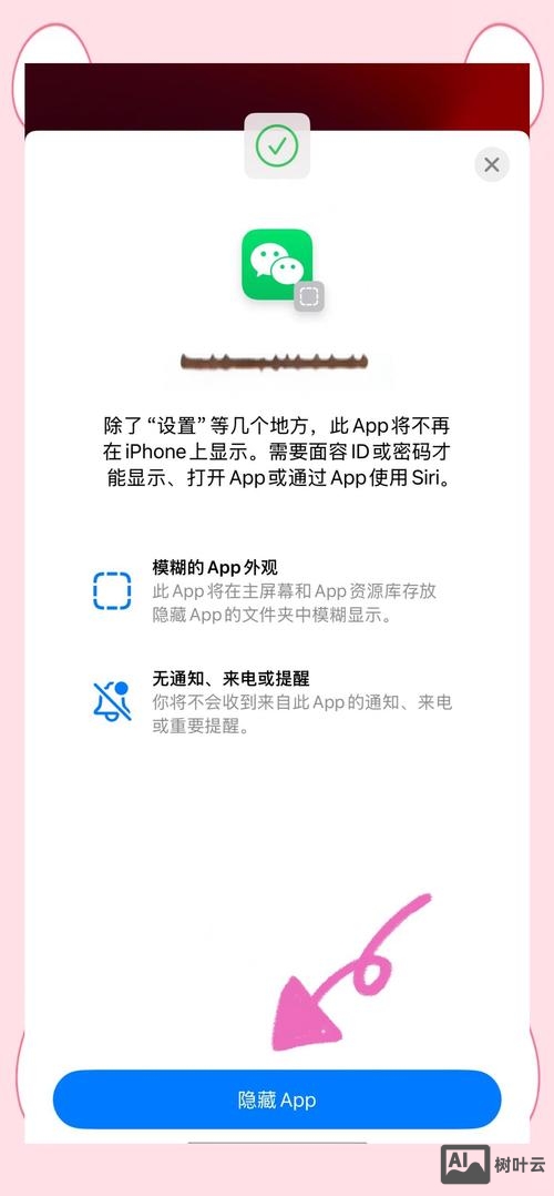 如何做手机app的维护