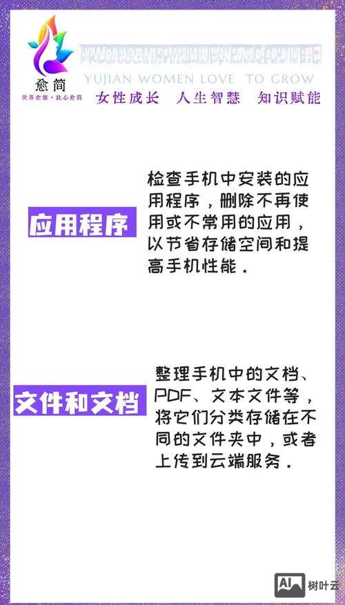 如何做手机app的维护