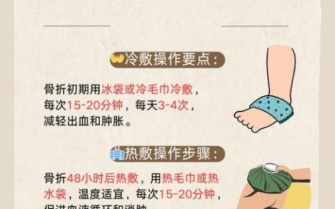 如何摔跤会导致面额骨折，摔跤为何易致面额骨折？