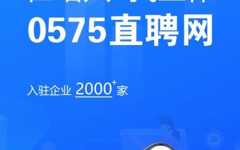 android招聘 上海，上海Android招聘，薪资多少？