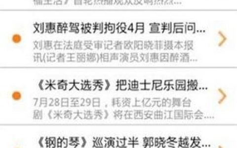 沃杂志 招聘，沃杂志招聘，有哪些岗位要求？