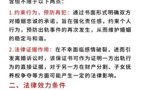 如何制作保证书，保证书如何写才具法律效力？