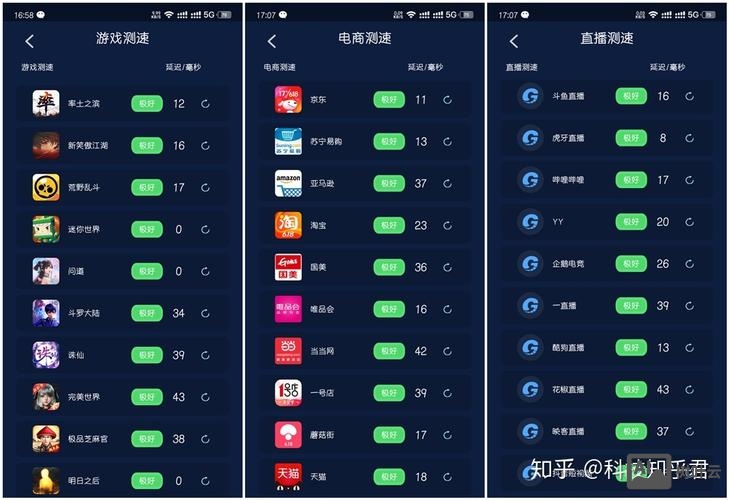路由器如何禁用淘宝直播