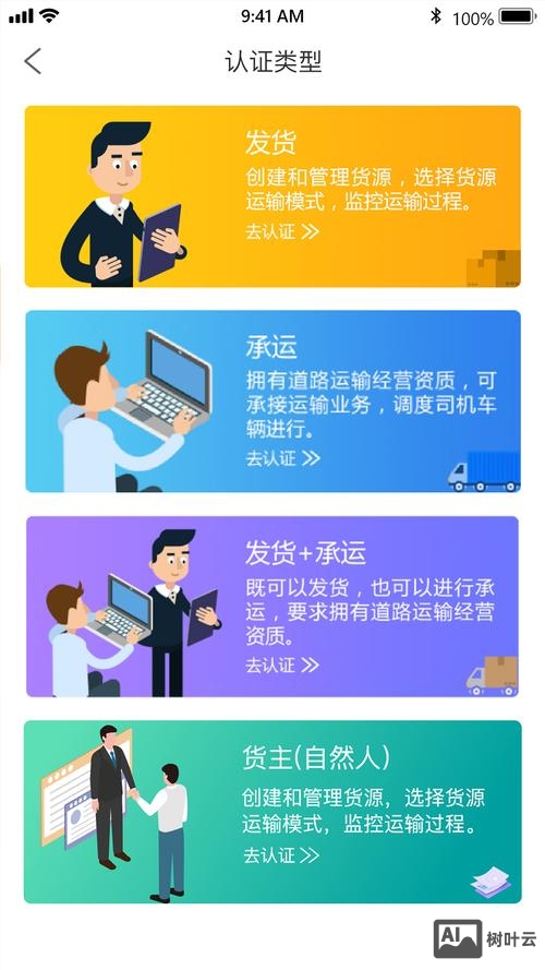 公司介绍手机端如何做