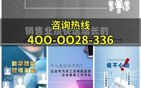 公司介绍手机端如何做，手机端公司介绍怎么做？